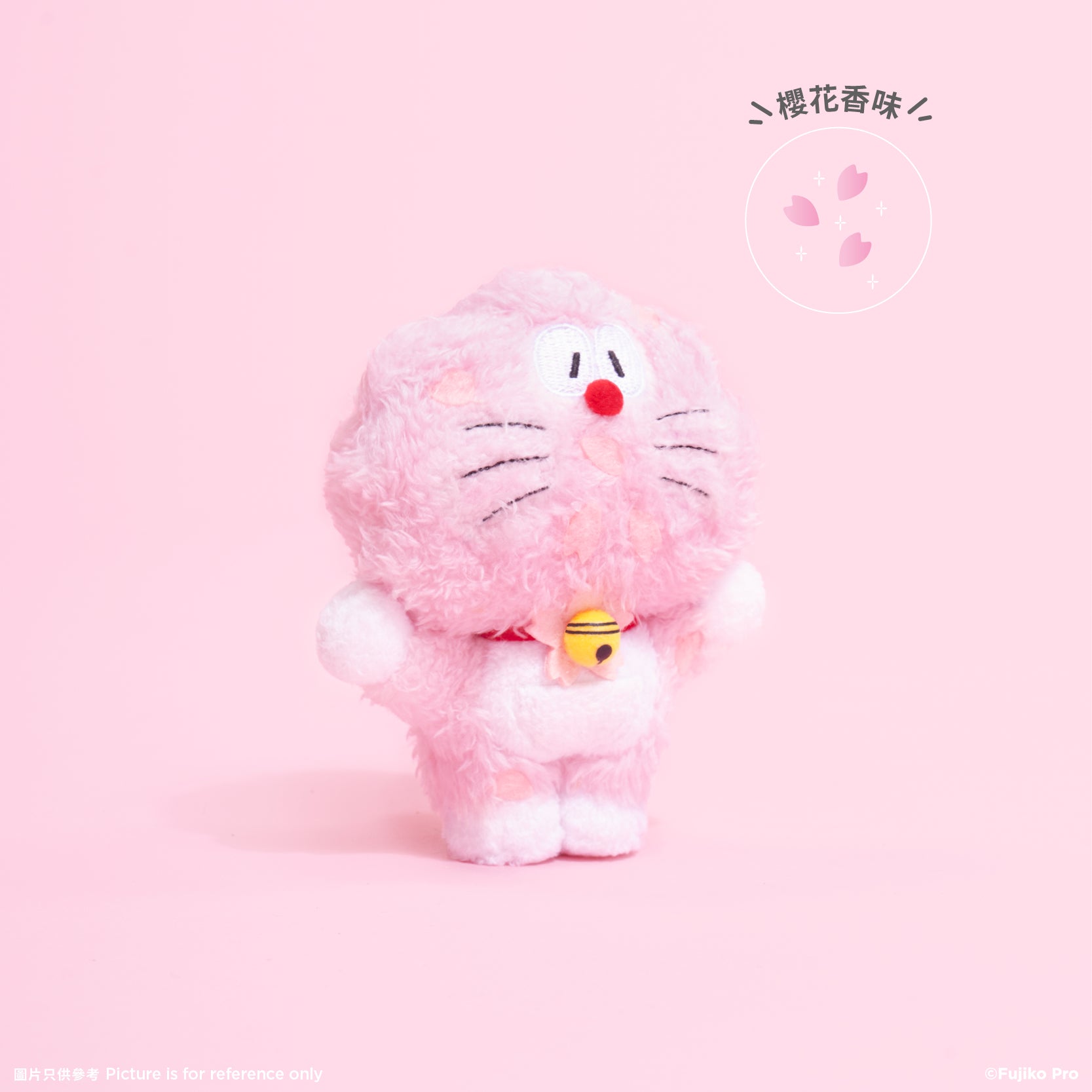 ぬいぐるみ・マスコット 100% DORAEMON SAKURA FEST Doll Carry Bag 03. Sakura Doraemon Plush Keychain「櫻花多啦A夢」毛絨鎖匙扣– DDTStore
