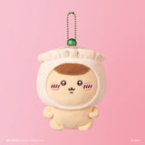 栗子饅頭乾蒸牛肉燒賣毛絨鎖匙扣 <br>※於「持票人店」發售!  <br>※Available at Ticket Holders’ Store!