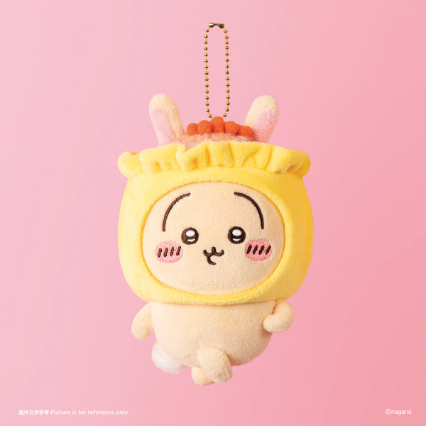 兔兔燒賣毛絨鎖匙扣 <br>※於「持票人店」發售!  <br>※Available at Ticket Holders’ Store!