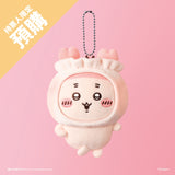 [PRE-ORDER]古本屋蝦餃吊飾公仔 ※9月6至7日取貨※