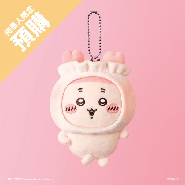 [PRE-ORDER]古本屋蝦餃吊飾公仔 ※9月6至7日取貨※