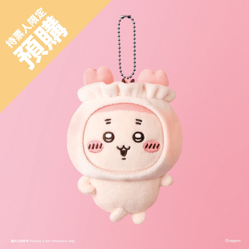 [PRE-ORDER]古本屋蝦餃吊飾公仔 ※9月6至7日取貨※