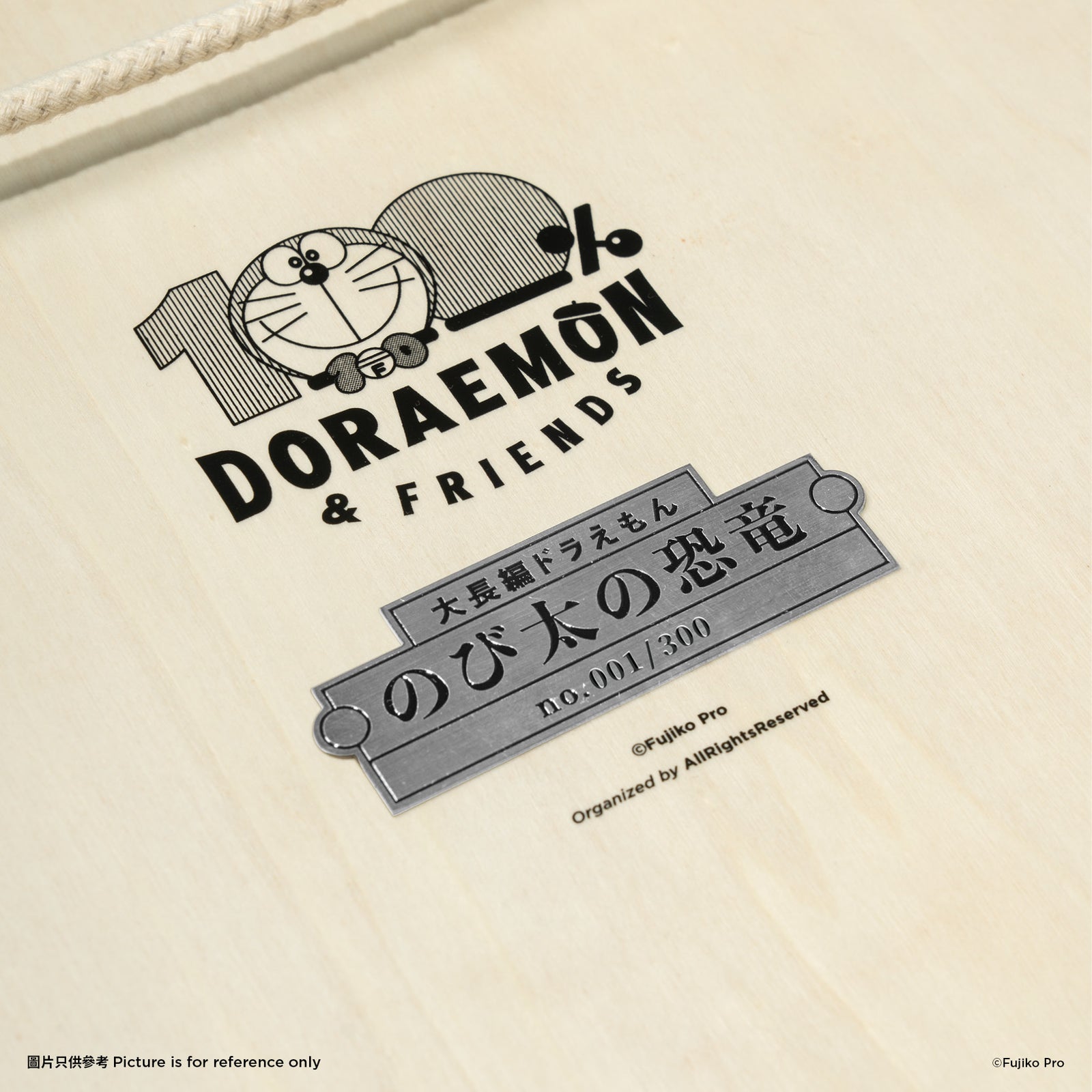 Limited Edition) Wood Panel - Nobita's Dinosaur – DDTStore