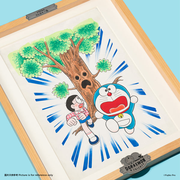 (Limited Edition) Doraemon "Goodbye Kibo" Print