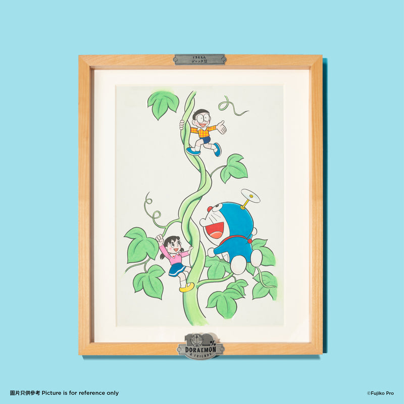 (Limited Edition) Doraemon "Jack Beans" Print