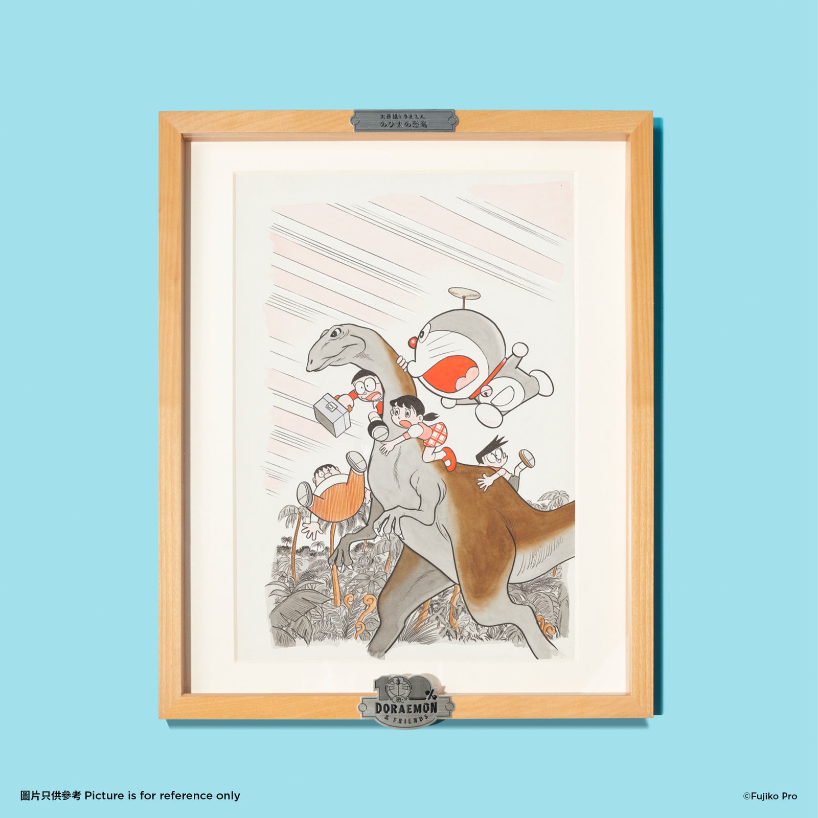 Limited Edition) Doraemon 