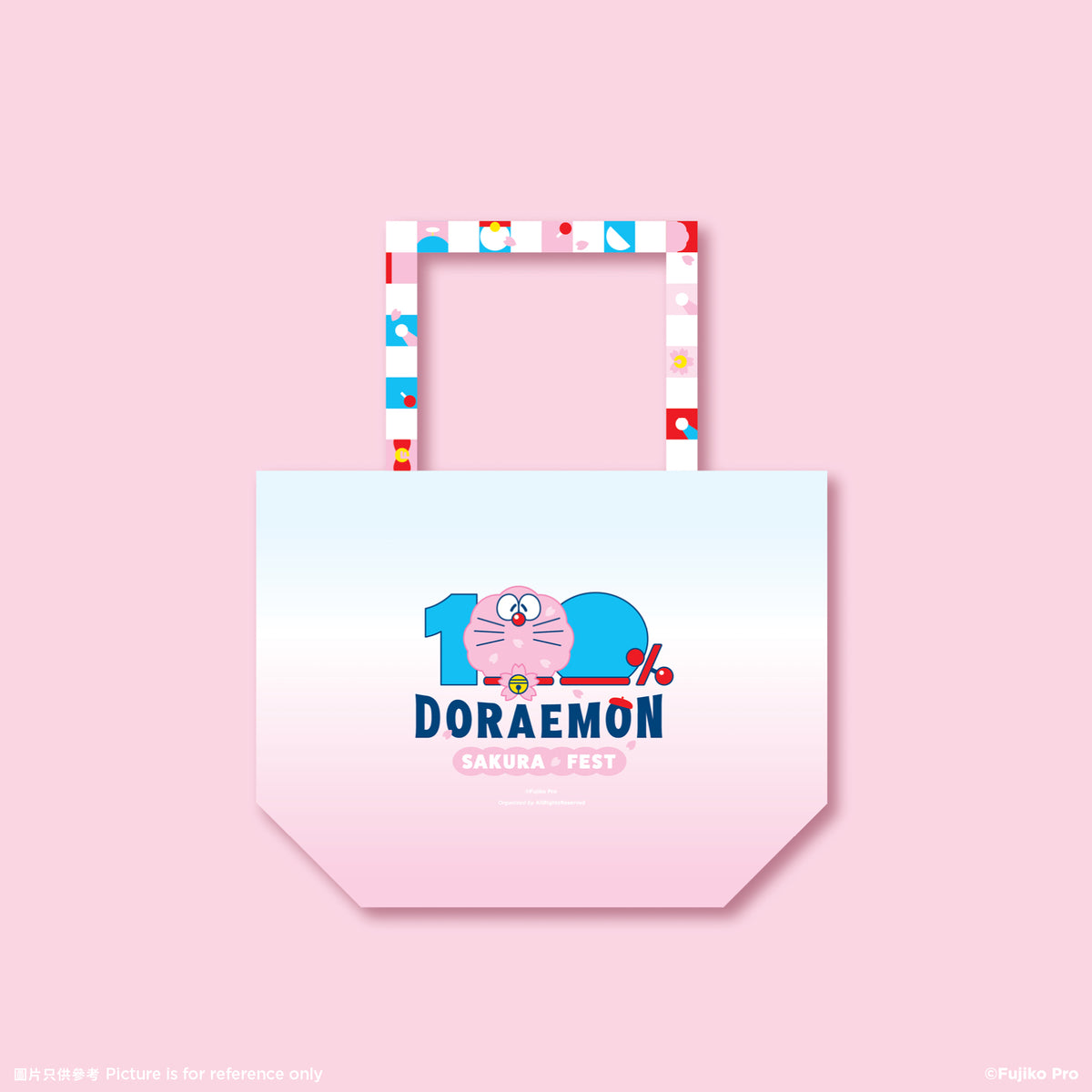 available – DDTStore