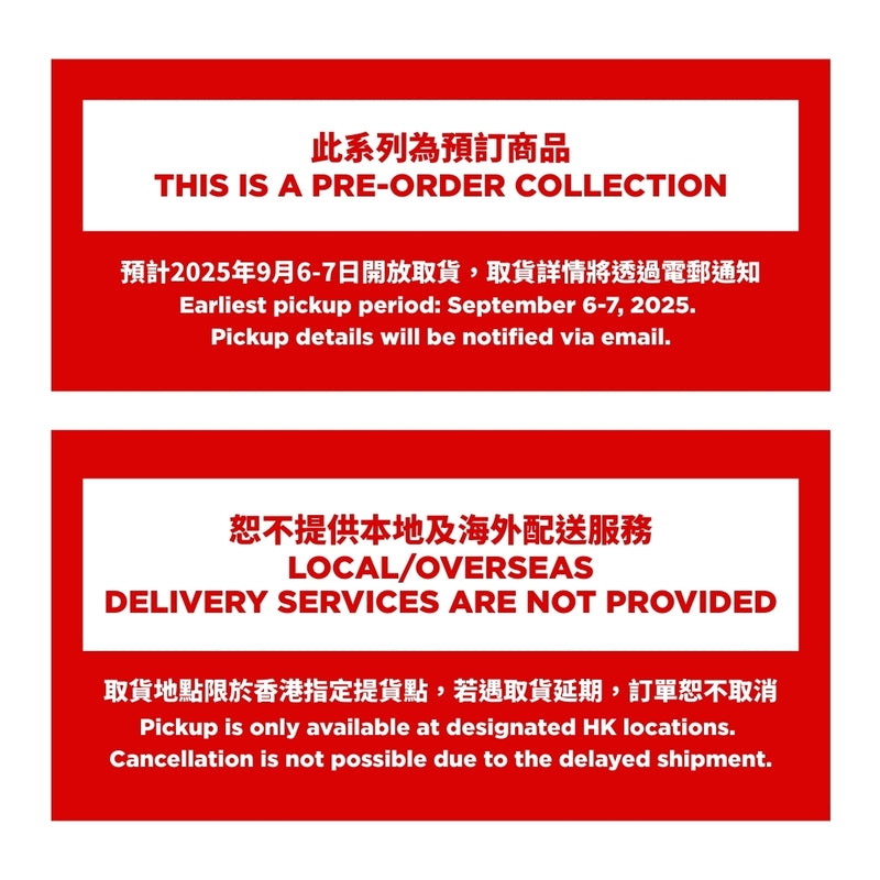 [PRE-ORDER]栗子饅頭乾蒸牛肉燒賣吊飾公仔  ※9月6至7日取貨※