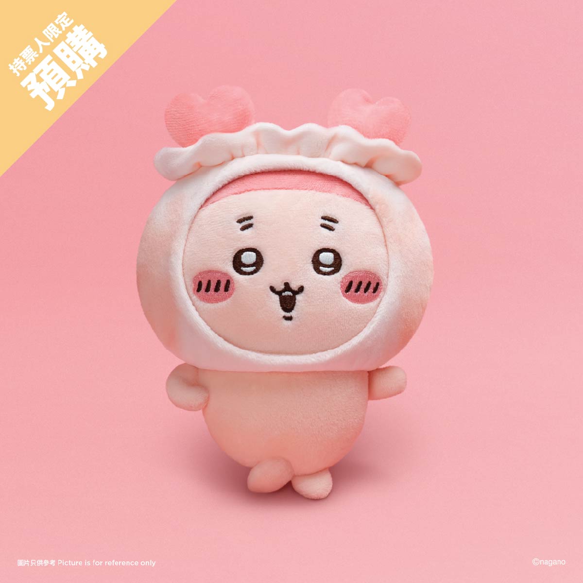 CHiiKAWA “YUM CHA” Art Collection – Page 2 – DDTStore