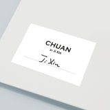 Chuan (川)