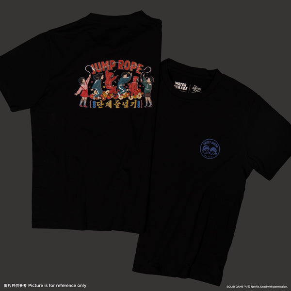 E11. Squid Game T-Shirt - T恤
