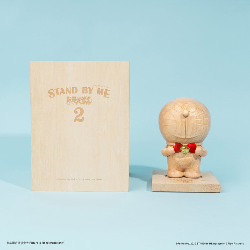 Stand By Me 2, 1:10 Sculpture